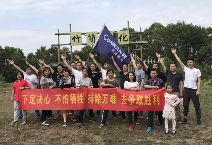 康蓝装饰团建活动：观澜九龙山生态园之旅