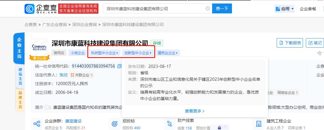 凯发k8国际集团