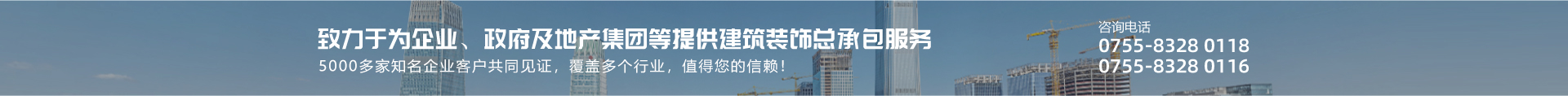 凯发k8国际集团-致力于为企业、政府提供专业的建筑装饰总承包服务
