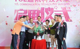 热烈：豑CL通讯科技大厦写字楼装修工程竣工暨正式启用