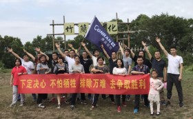 康蓝装饰团建活动：观澜九龙山生态园之旅