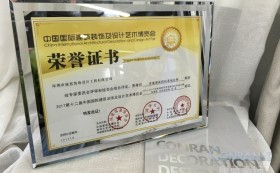 喜讯：康蓝装饰承建的深圳香蜜湖度假村茗苑会所荣获2016-2017年度“华鼎奖”会所空间类金奖 - 康蓝装饰 - 办公|酒店会所|商业