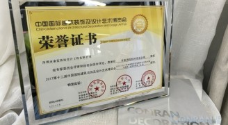 喜讯：康蓝装饰承建的深圳香蜜湖度假村茗苑会所荣获2016-2017年度“华鼎奖”会所空间类金奖 - 康蓝装饰 - 办公|酒店会所|商业