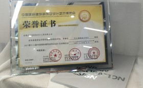 喜讯：康蓝装饰TCL集团办公项目荣获2016-2017年度“华鼎奖”办公空间类金奖 - 康蓝装饰 - 企业办公环境整体解决方案提供商