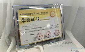 喜讯：康蓝装饰承建的深圳中华料理餐厅荣获2016-2017年度“华鼎奖”餐饮空间类金奖 - 康蓝装饰 - 办公|酒店会所|商业