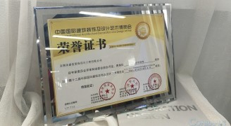 喜讯：康蓝装饰承建的深圳中华料理餐厅荣获2016-2017年度“华鼎奖”餐饮空间类金奖 - 康蓝装饰 - 办公|酒店会所|商业