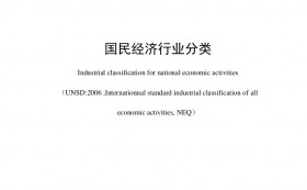 我国建筑装饰行业正式被划分为公装、住宅、幕墙三大细分行业