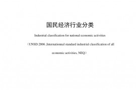 我国建筑装饰行业正式被划分为公装、住宅、幕墙三大细分行业
