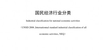 我国建筑装饰行业正式被划分为公装、住宅、幕墙三大细分行业